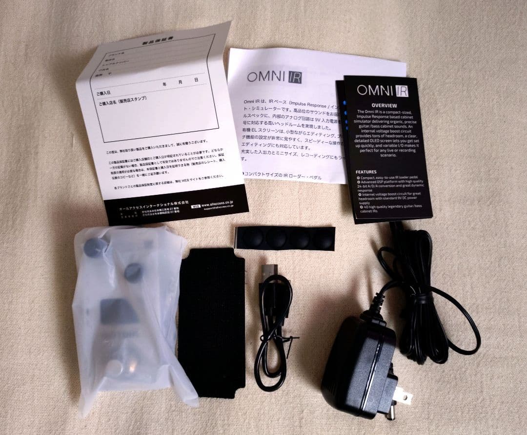 HOTONE Omni IR キャビネット・シミュレーター