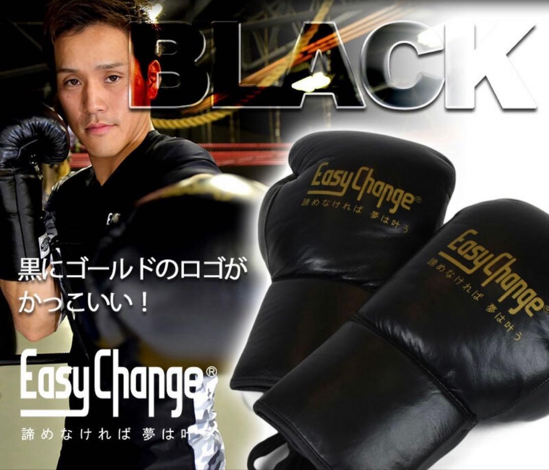 ❣️訳あり❣️ボクシンググローブ 14オンス 14oz ブラック 紐付き 牛革