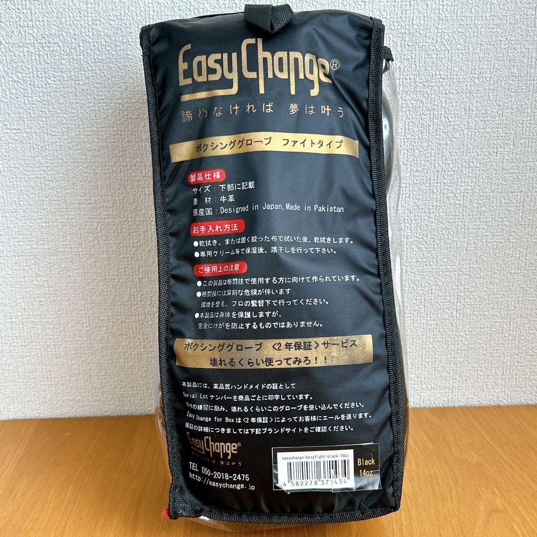 ❣️訳あり❣️ボクシンググローブ 14オンス 14oz ブラック 紐付き 牛革