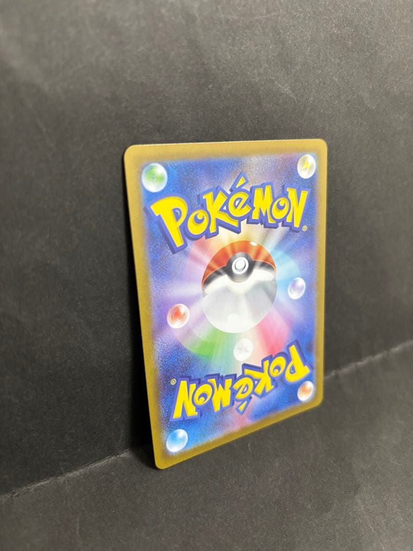 ボスの指令 カラスバ