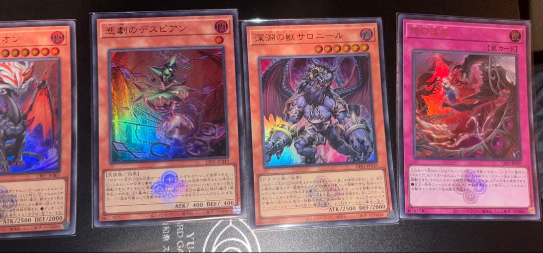 烙印デッキパーツ 烙印開幕など ウルトラ 10枚セット 白の物語