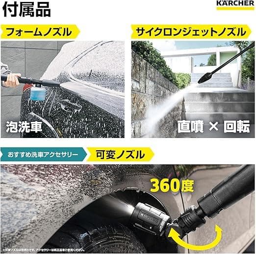 【 新品未開封 】ケルヒャー KARCHER K2 サイレント 高圧洗浄機本体