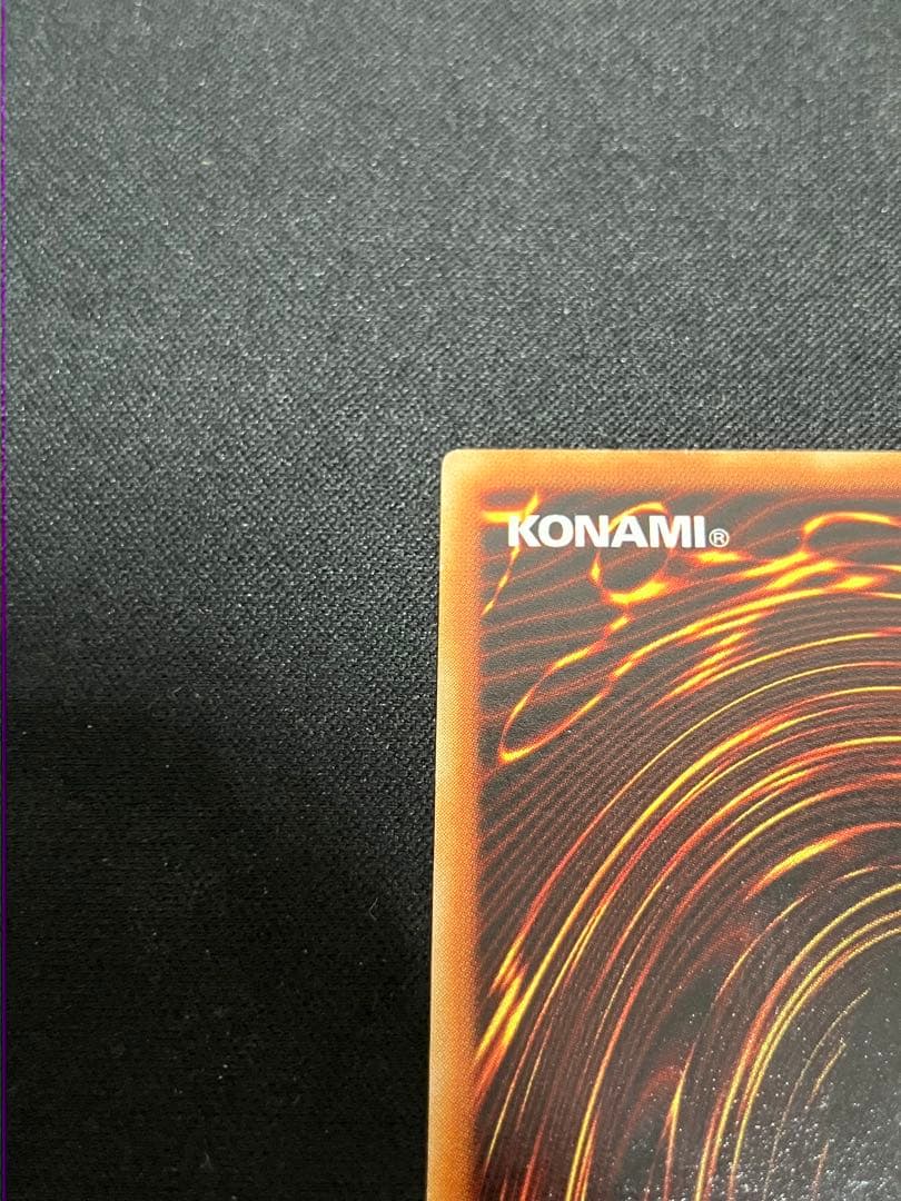 【良品】青眼の白龍 2期ウルトラ LB-05