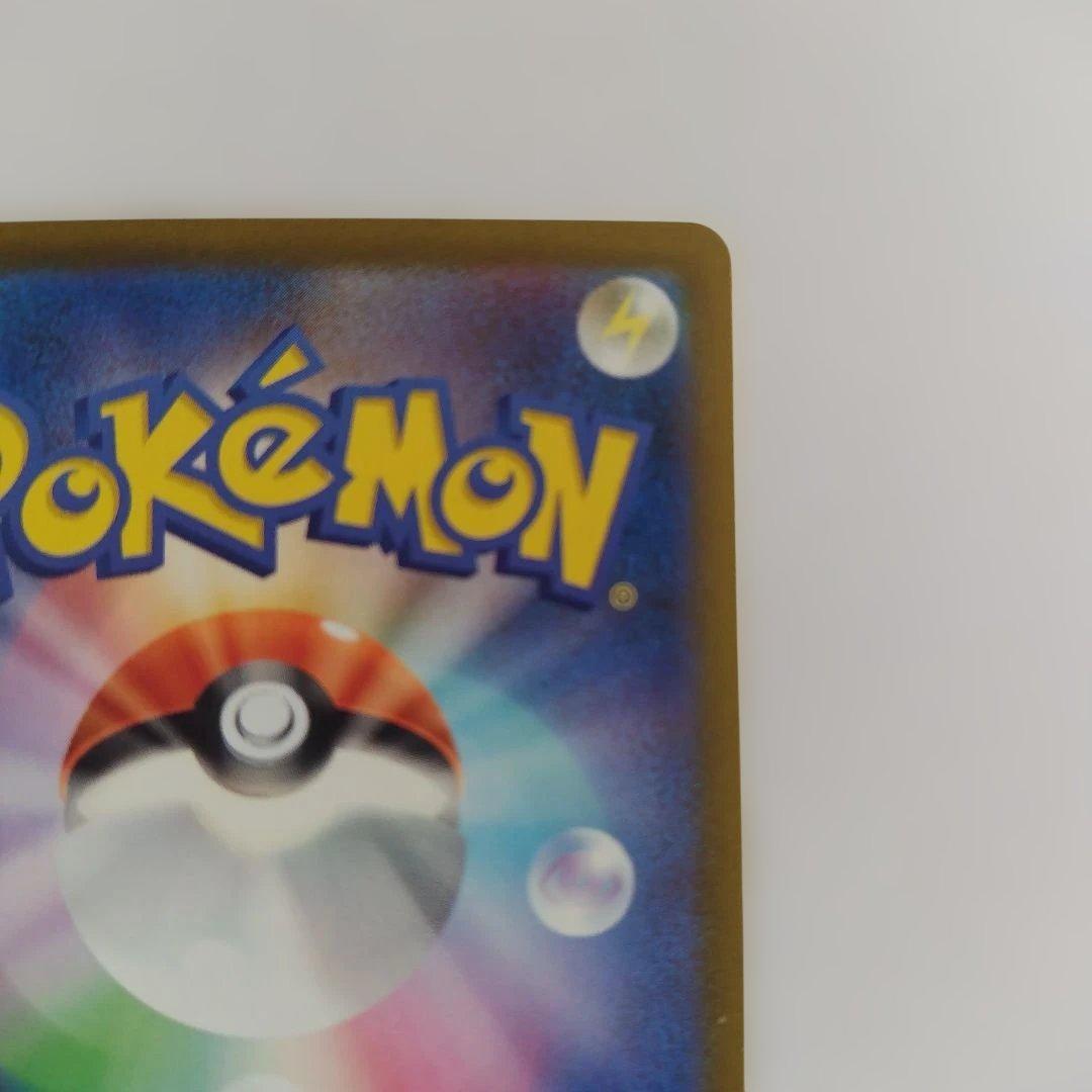 メガゲンガーex SAR 240/193ポケモンカード MEGAドリームex