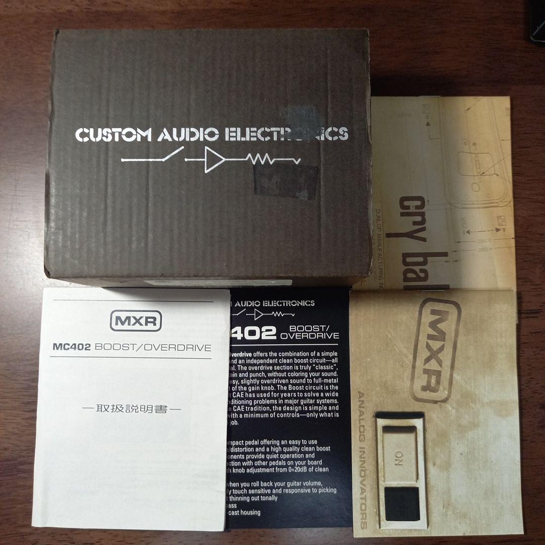 MXR MC402 Boost/Overdrive ギターエフェクター