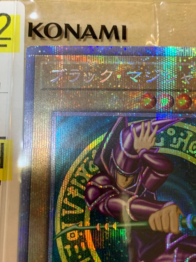 ブラック・マジシャン　プリシク　未開封　当選通知書付き　PSEC-JP002