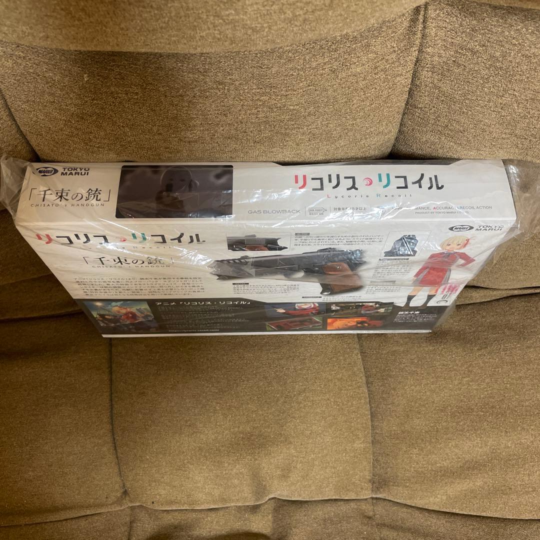【優希さま専用】　　東京マルイ リコリス・リコイル 千束の銃➕別売スペアマガジン