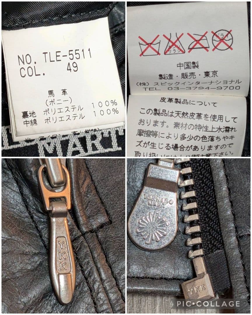 Y2K【当時モノ】TORNADOMARTホースハイド馬革セミダブルライダース