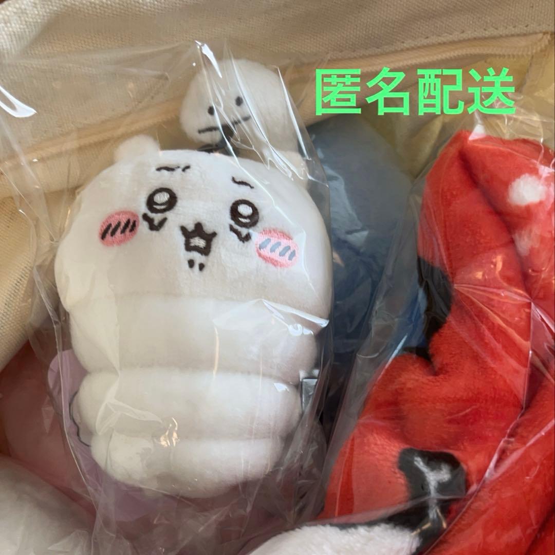 ちいかわ　やさしいヘビマスコット　ハッピーバッグ