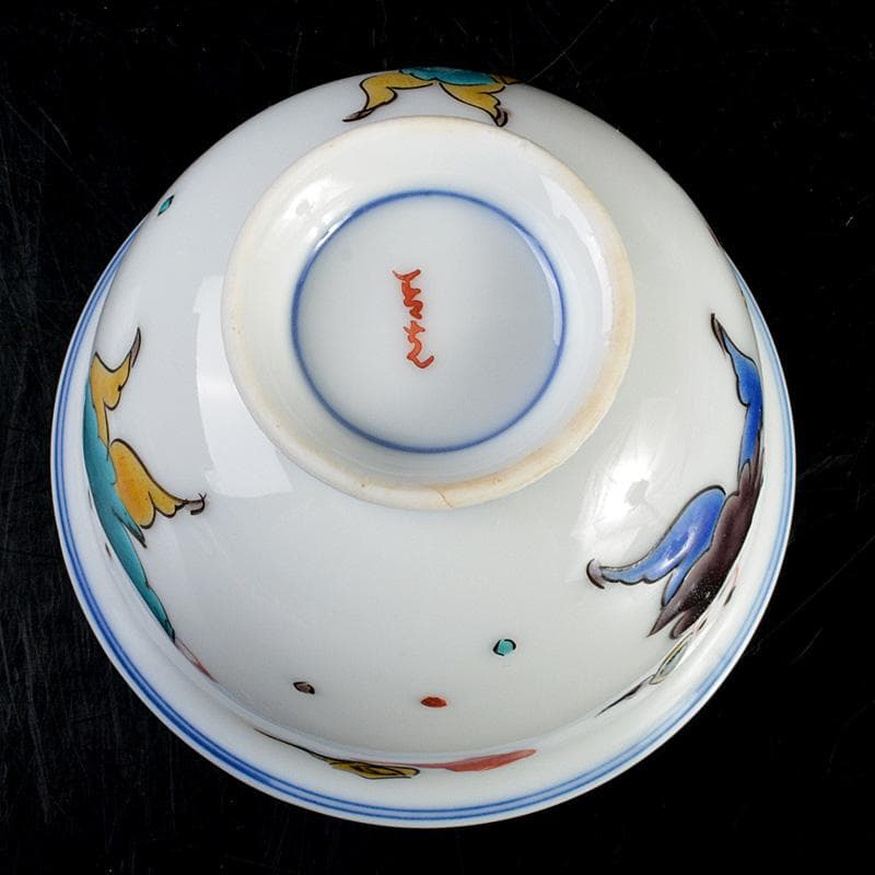 九谷焼　堀江青光作　色絵唐子文　波出茶碗　10客　共箱　V　6261