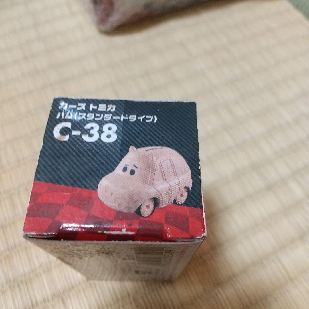 カーズ トミカ 12台セット