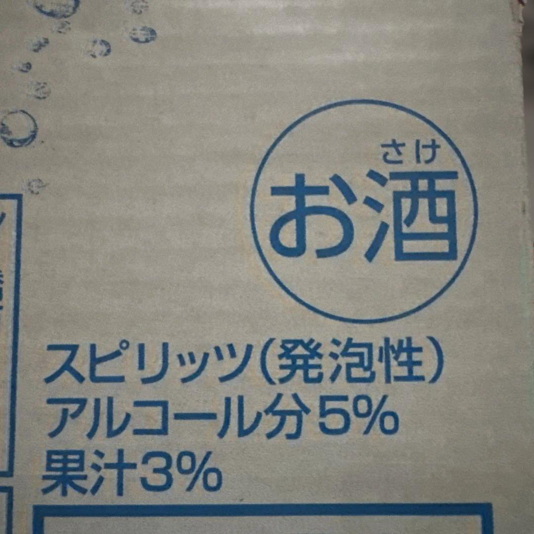 m*o様 アサヒ 未来のレモンサワー オリジナル & プレーン 各 1箱 Asa