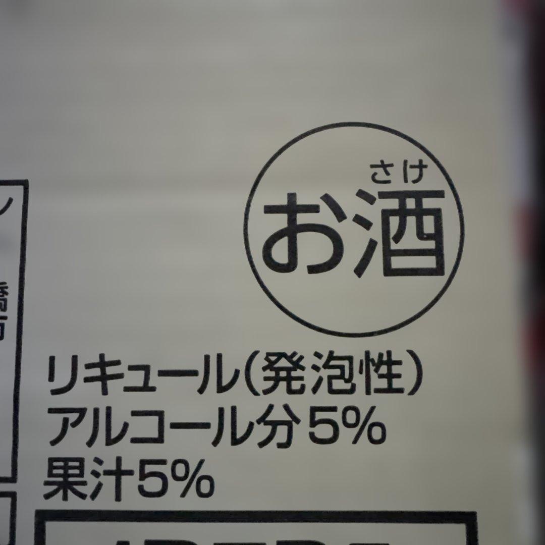 m*o様 アサヒ 未来のレモンサワー オリジナル & プレーン 各 1箱 Asa