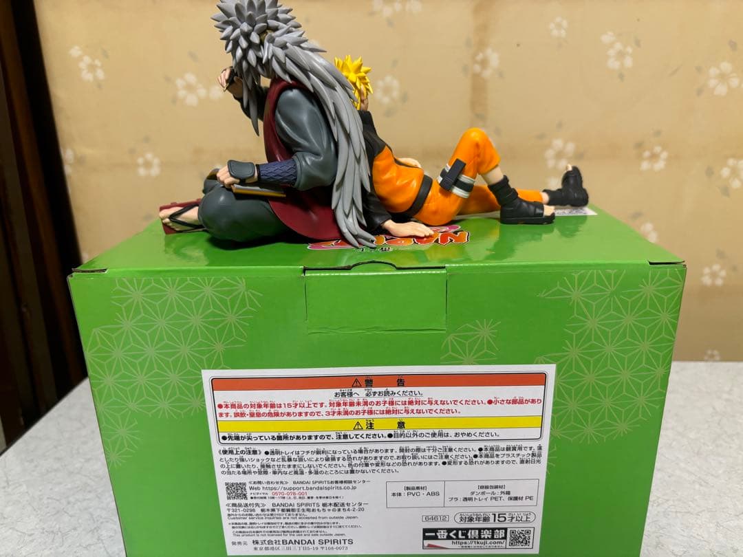 NARUTO一番くじ　伝説の三忍　ラストワン賞　自来也&ナルトフィギュア