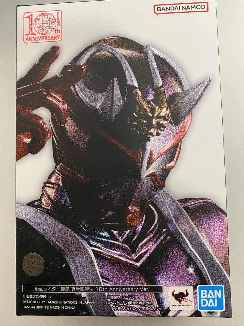 真骨頂 仮面ライダー響鬼10th Anniversary Ver.