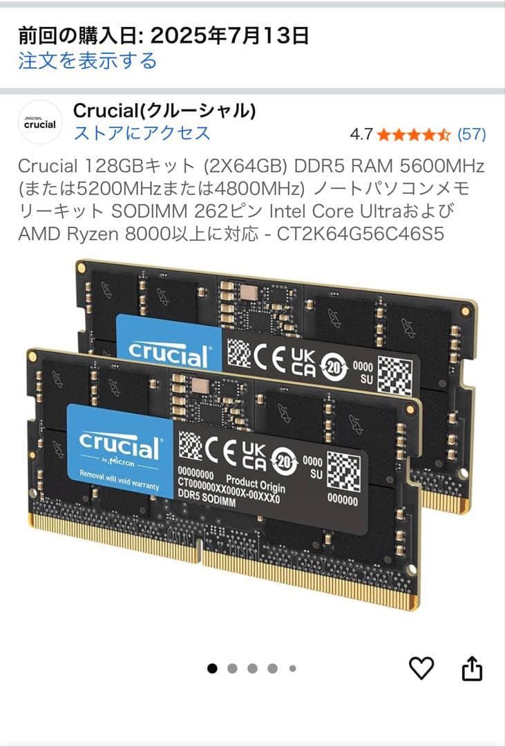メモリー Crucial 128GB (2X64GB) DDR5 RAM 5600MHz