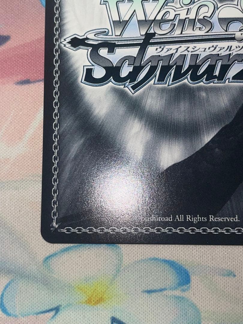 ヴァイス ショータイム　ブラン　sp 1枚