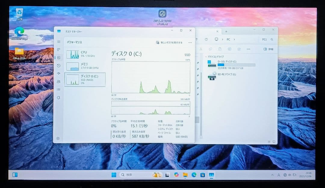 SONY VAIO Corei7 メモリ8GB SSD256GB ブルーレイ