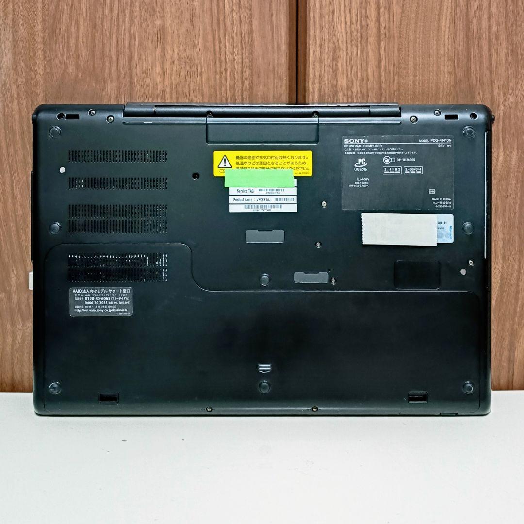 SONY VAIO Corei7 メモリ8GB SSD256GB ブルーレイ