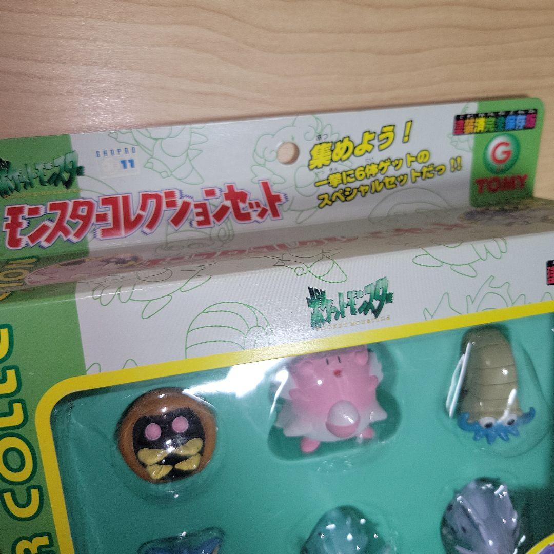 ポケットモンスター モンスターコレクション G モンコレ