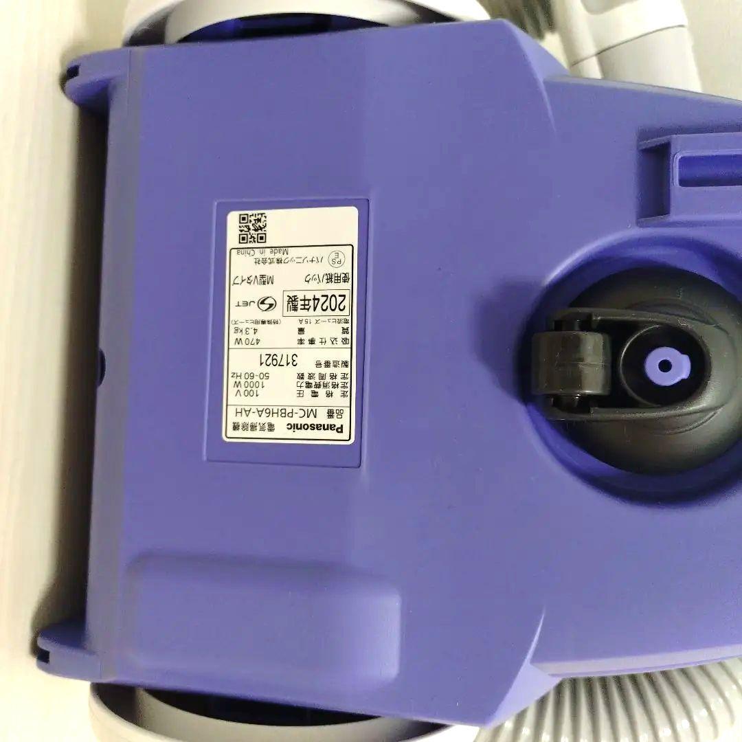 Panasonic 未使用に近い　紙パックMC-PBH6A キャニスター掃除機