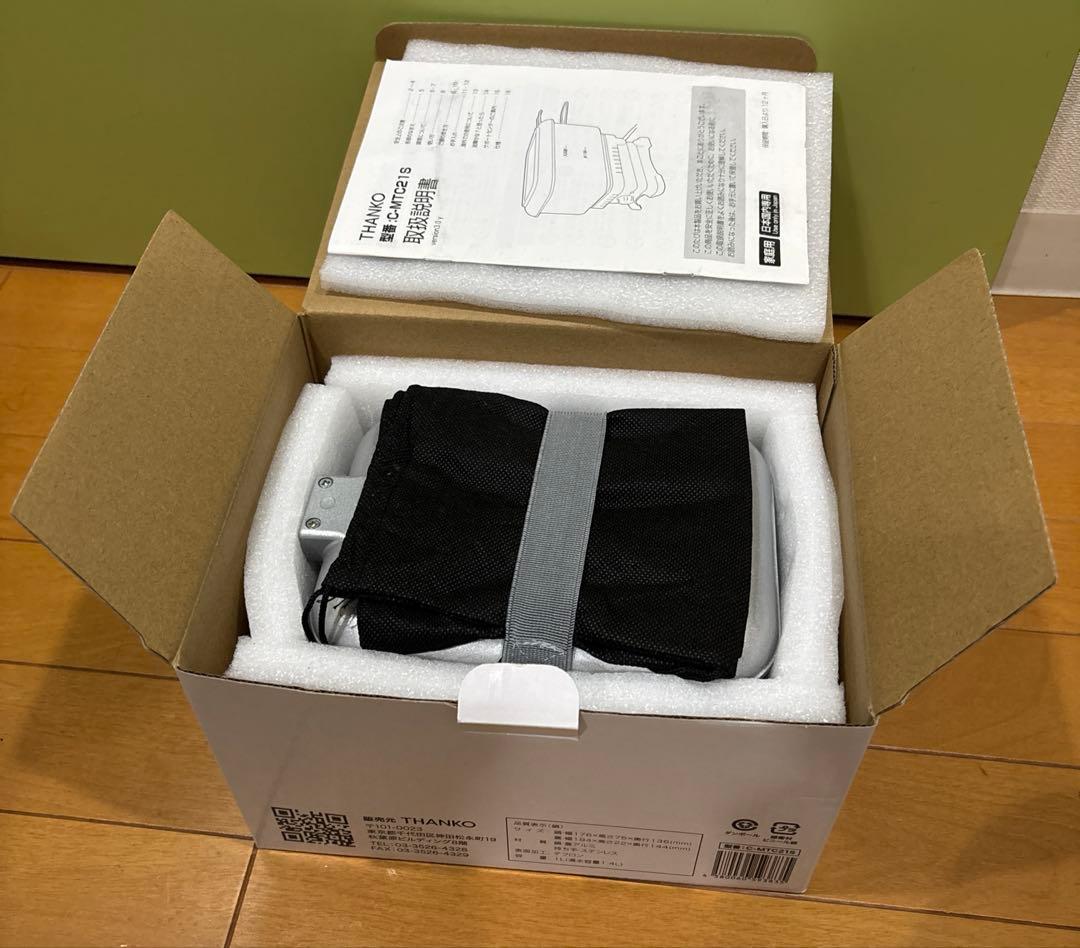 THANKO トラベルクッカー エレクトリックメスティン