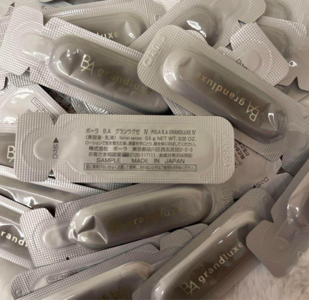 ポーラB.A グランラグゼⅣ 0.6g ×33包