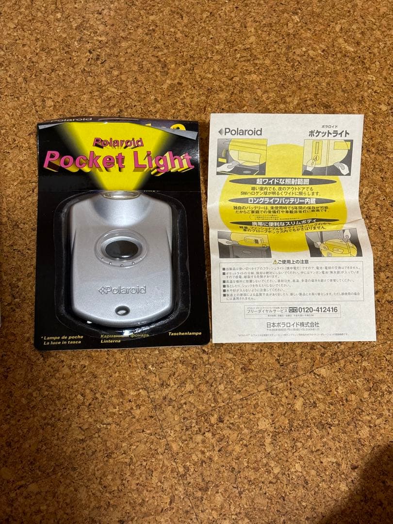 【未使用品】ポラロイドカメラ(Polaroid 636)