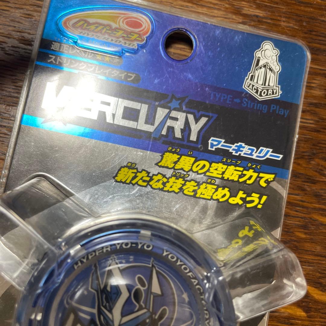 ハイパーヨーヨー まとめ売り ケース付き　1998年