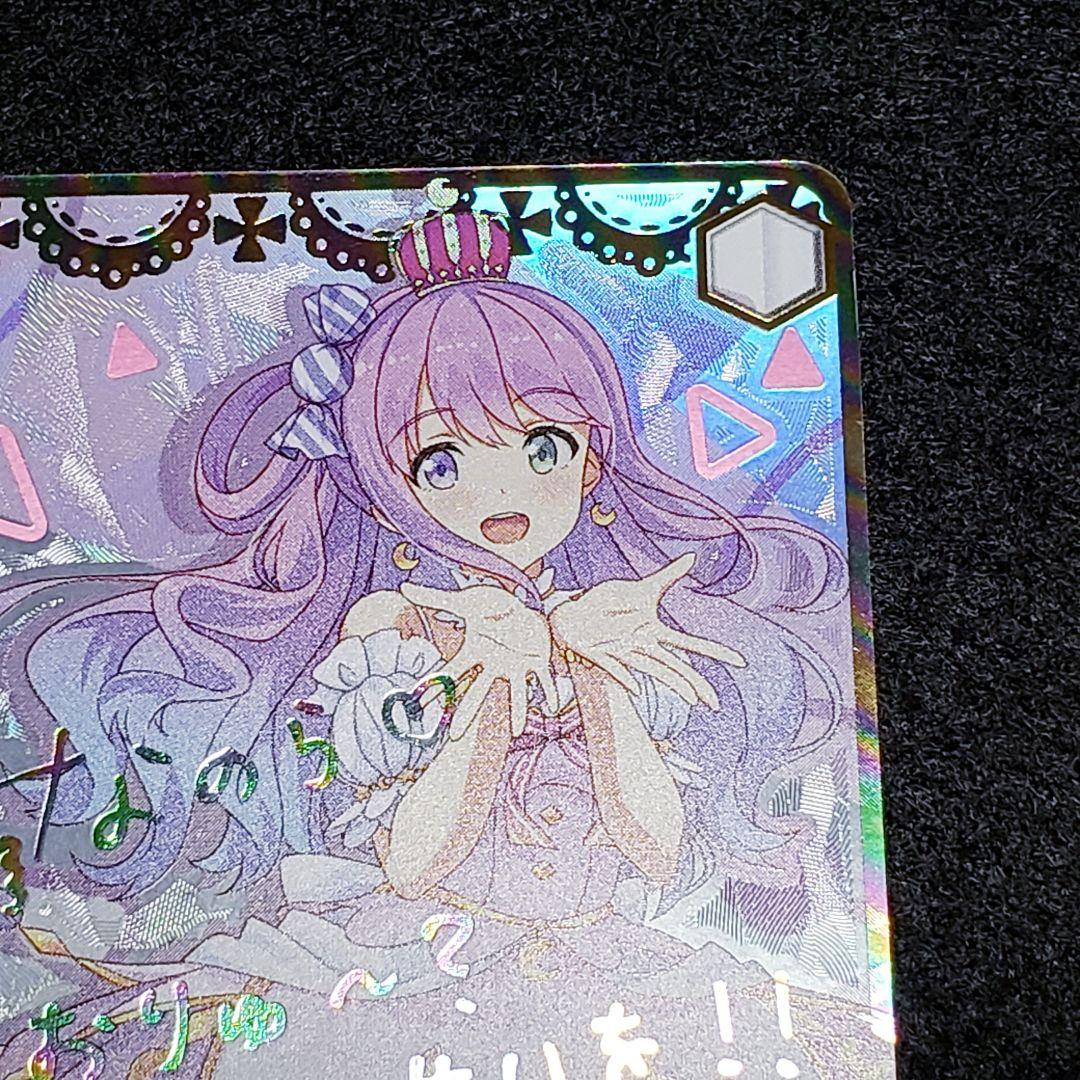 未来へ一緒に 姫森ルーナ SSPサイン 箔押し ホロライブ