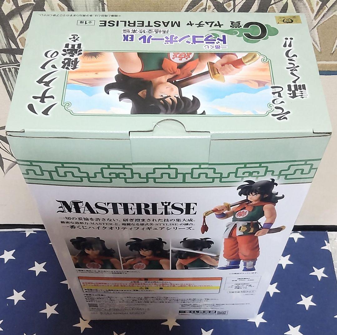 一番くじ ドラゴンボールEX〜孫悟空修業編〜セミコンプリートセット