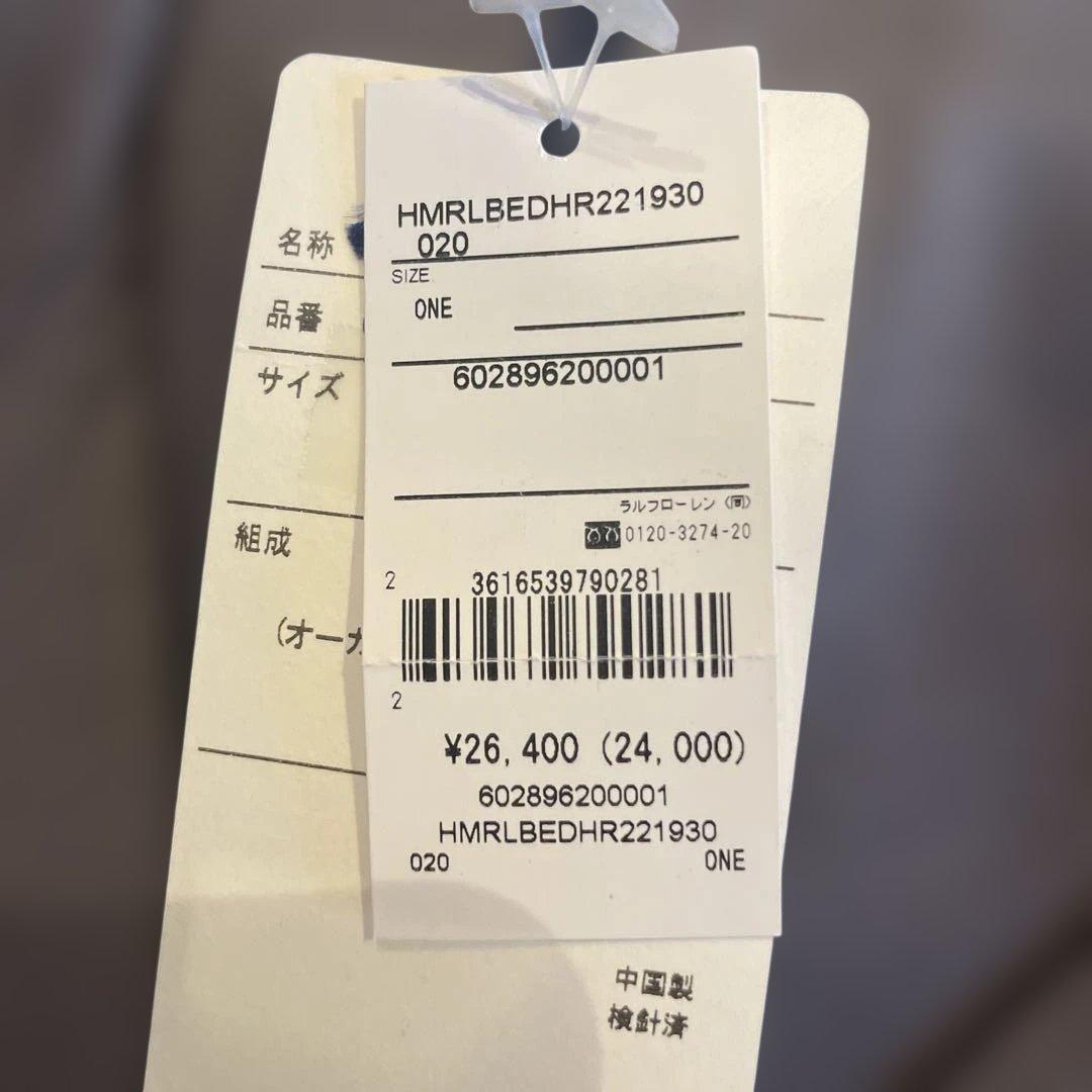 【新品タグ付】ラルフローレンパジャマレディースM オーガニックコットン　グレー