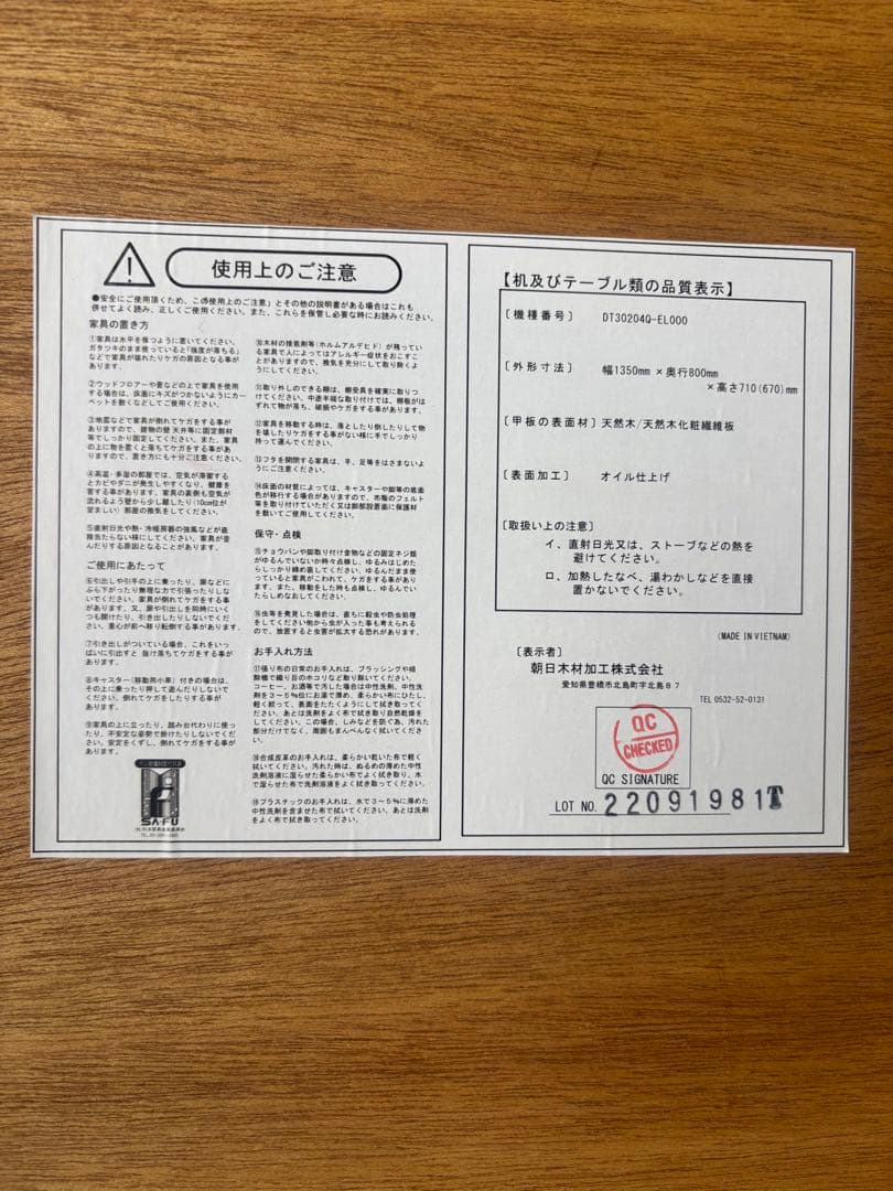 EDDA ダイニングテーブルとアームチェア2脚セット