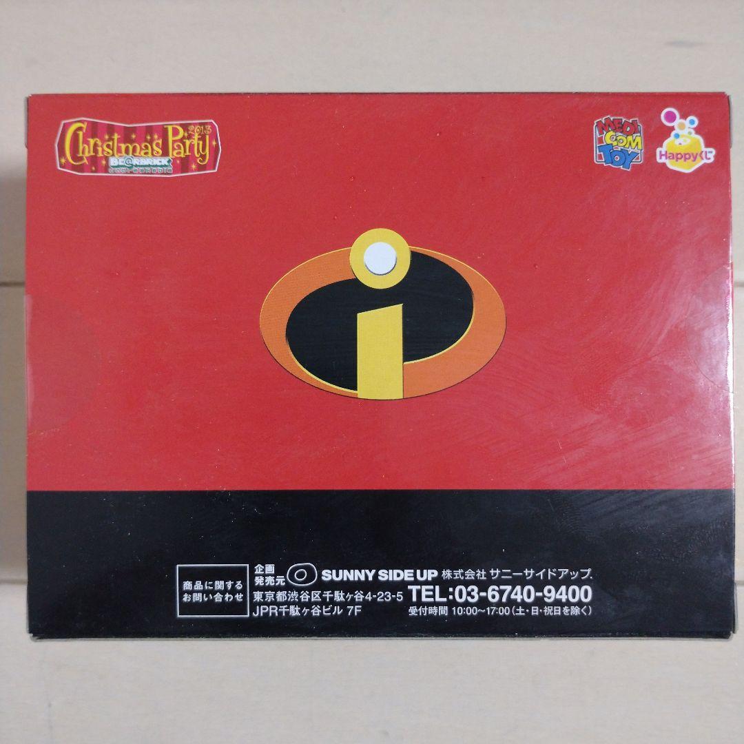 新品未開封ディズニーBE@RBRICK (ベアブリック)1番くじペアボックス8箱