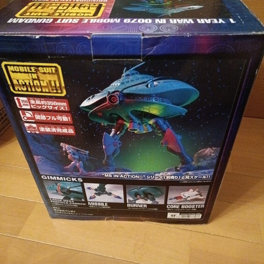 ビグ・ザムモビルアーマー