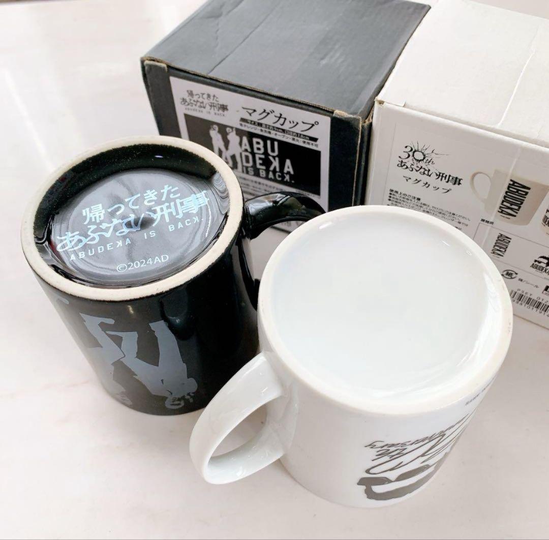 帰ってきたあぶない刑事 & 30th マグカップ