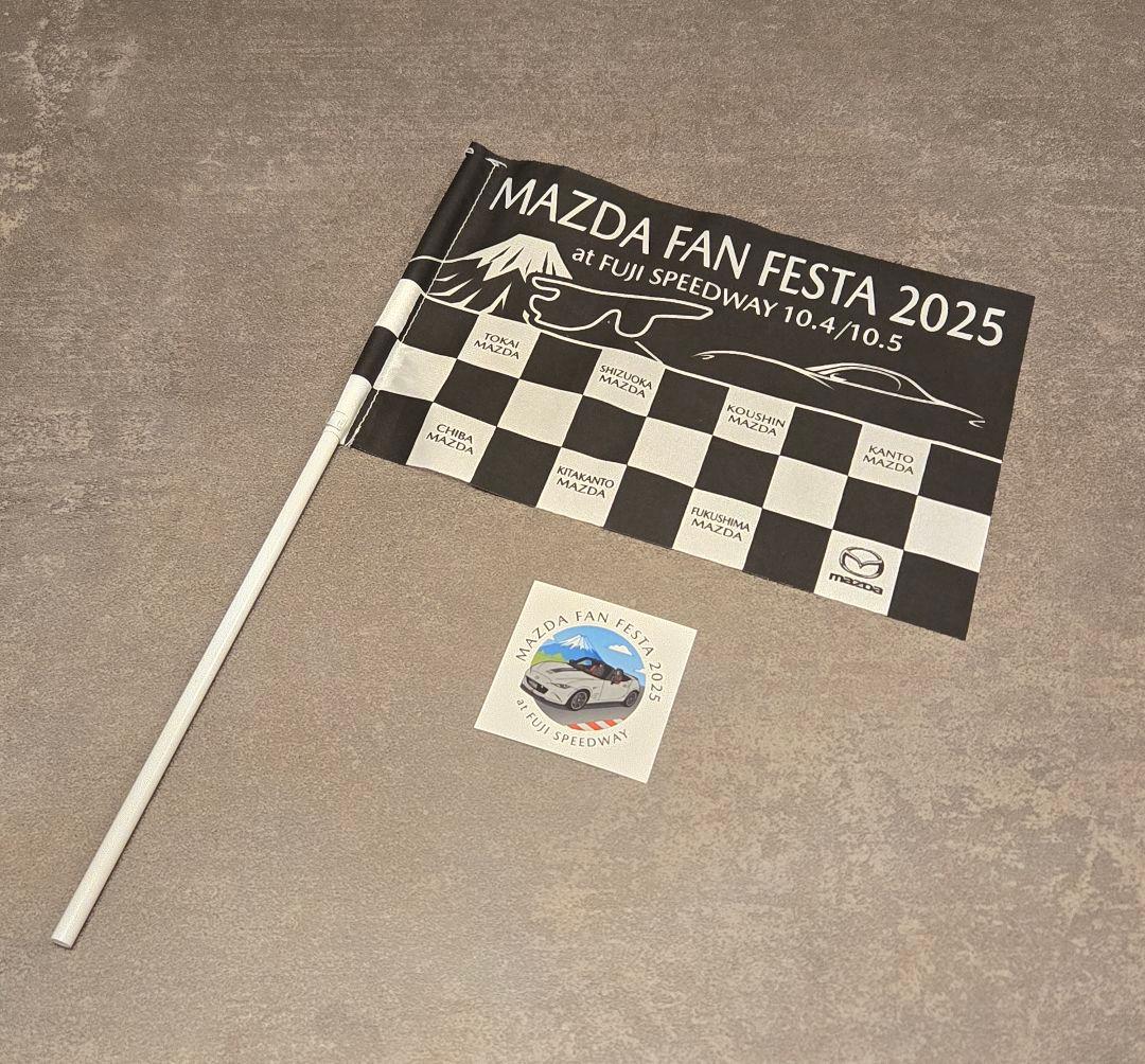 2025年開催 マツダ ファンフェスタ グッズセット ★ おまけ品『トミカ』★