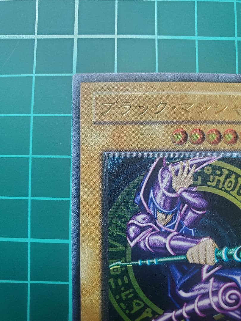 遊戯王 ブラックマジシャン レリーフ