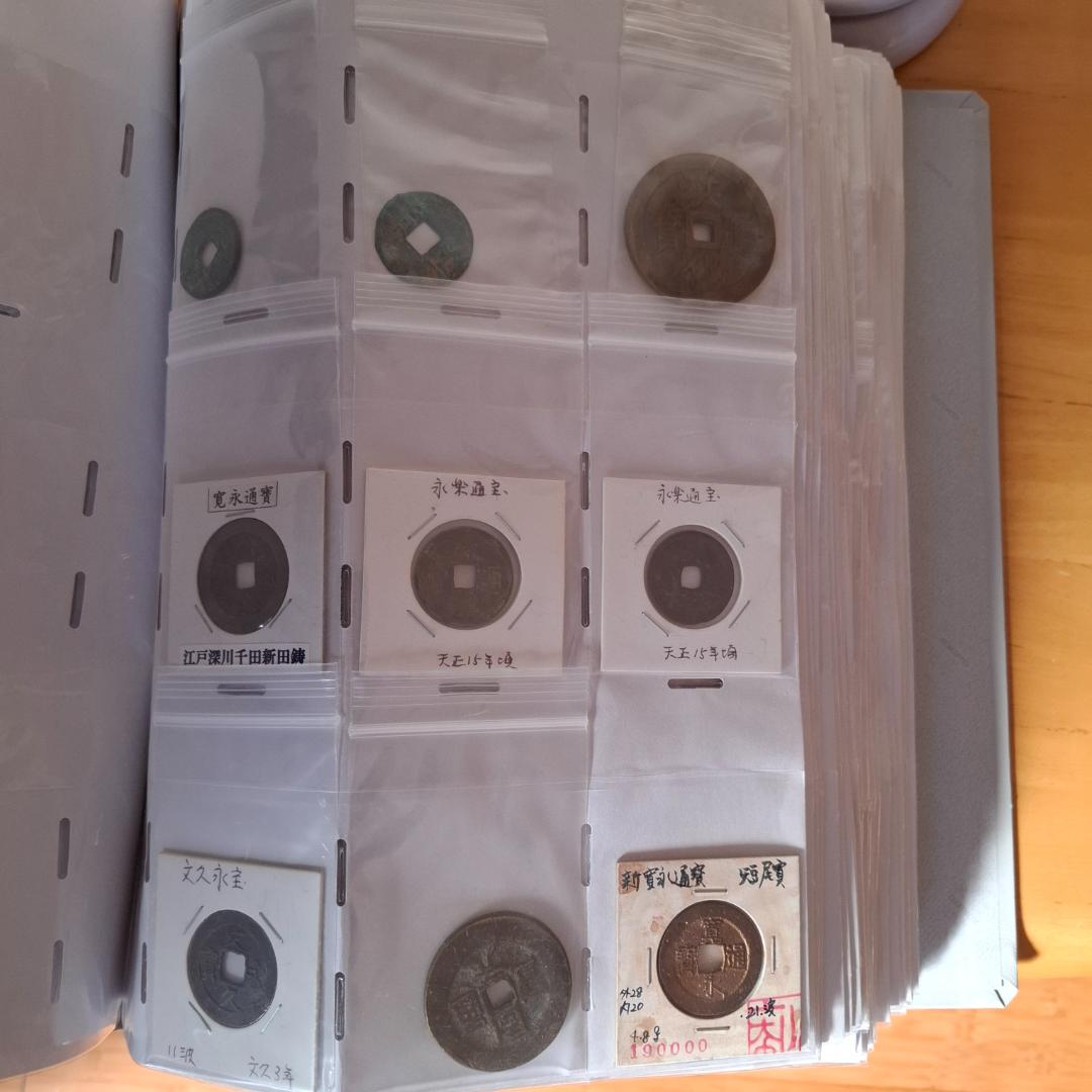 未鑑定品/大量/古銭/穴銭/銀貨/銅貨/アルミ/中国銭/玩具/希少品/骨董品/