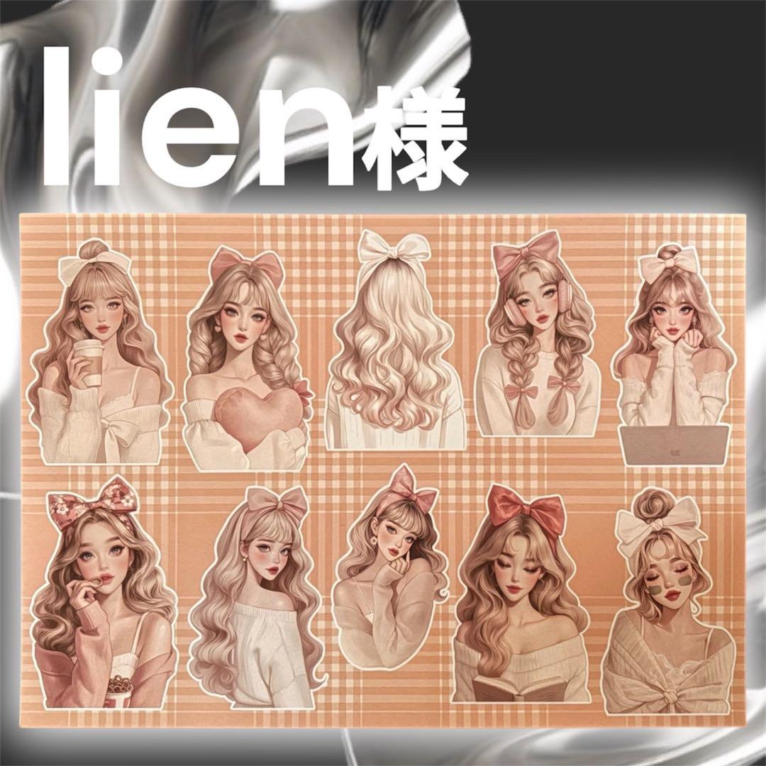 【li-21】lien様　コラージュシート　素材シート　デザインペーパー