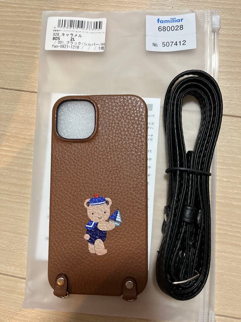 Familiar スマホケース キャラクター付き