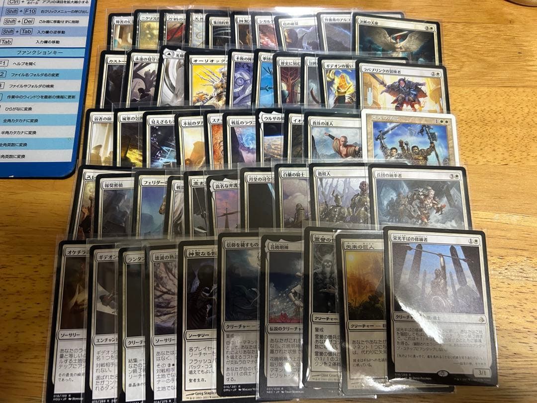 MTGレア・神話レアカード日本語版約1050枚セット+α 計6BOX分