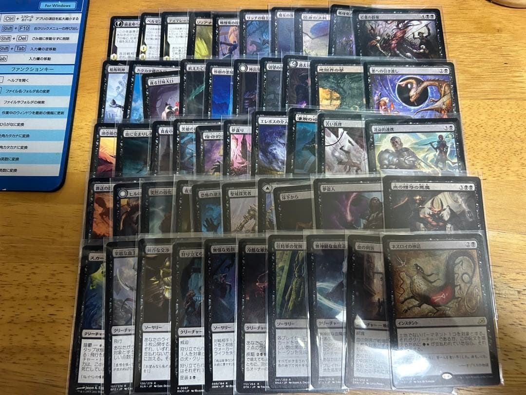 MTGレア・神話レアカード日本語版約1050枚セット+α 計6BOX分