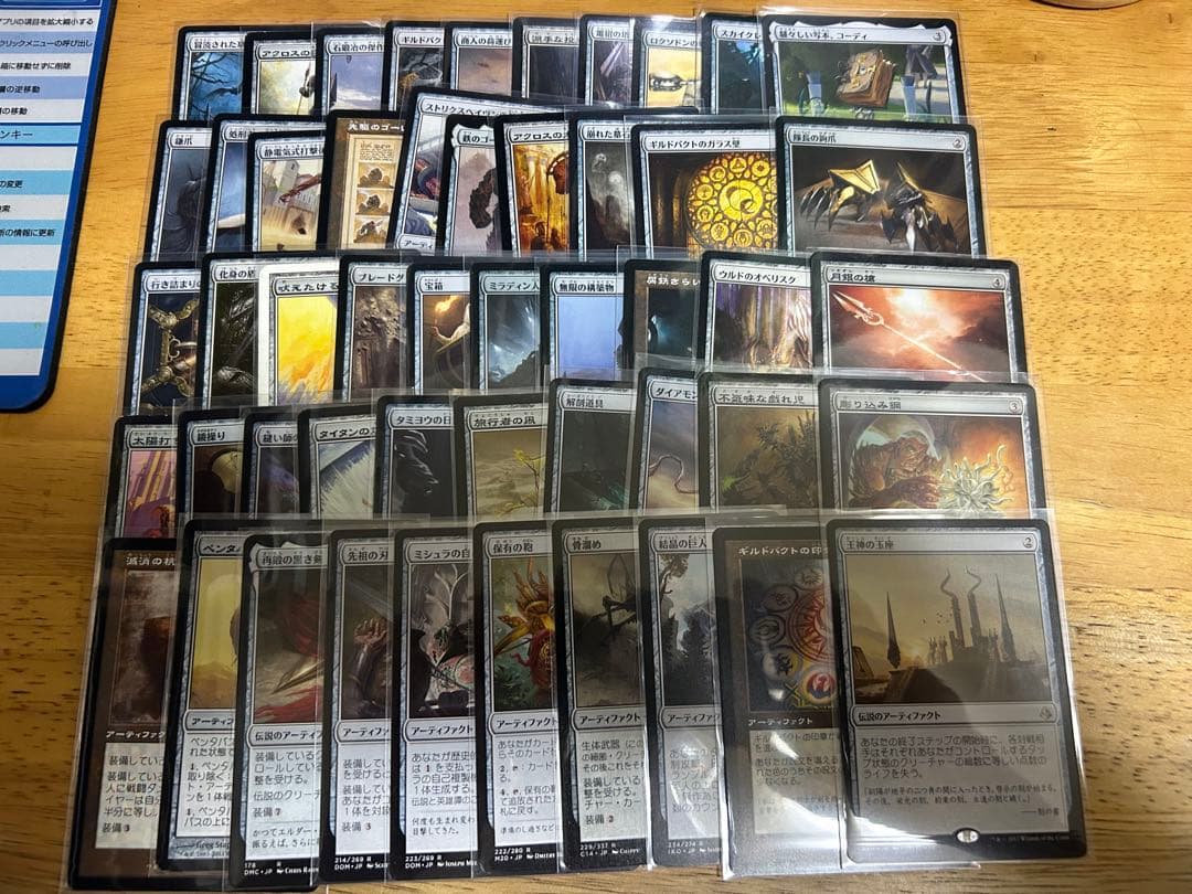 MTGレア・神話レアカード日本語版約1050枚セット+α 計6BOX分