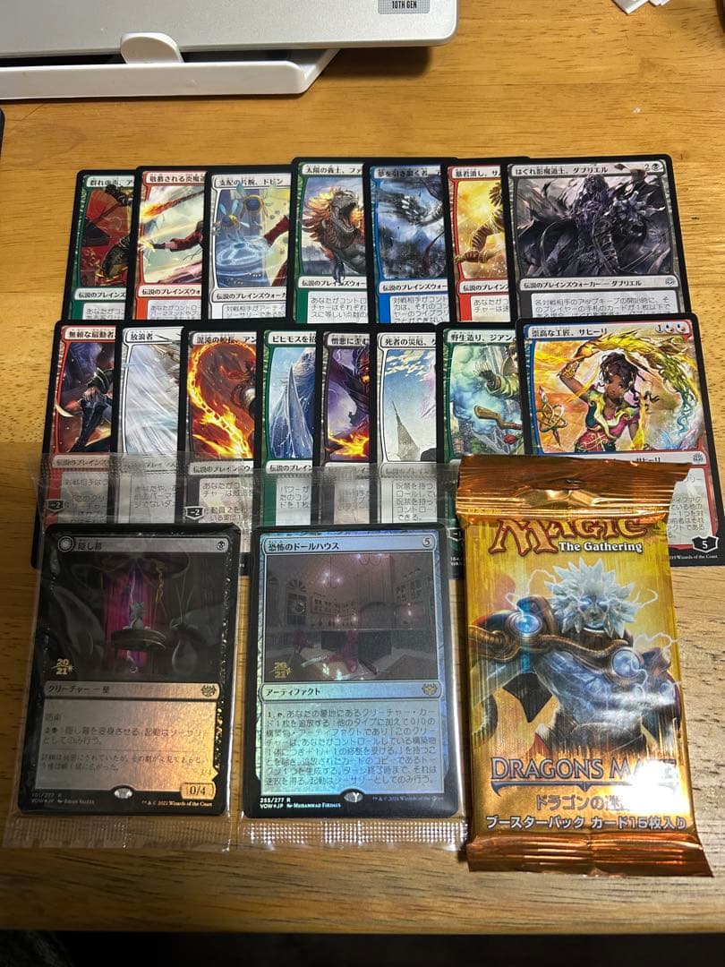 MTGレア・神話レアカード日本語版約1050枚セット+α 計6BOX分