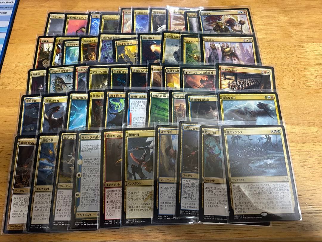 MTGレア・神話レアカード日本語版約1050枚セット+α 計6BOX分