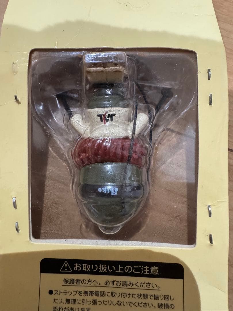 【超レア未開封】JAL 記念品 北海道 上村愛子 オリジナルフィギュアストラップ