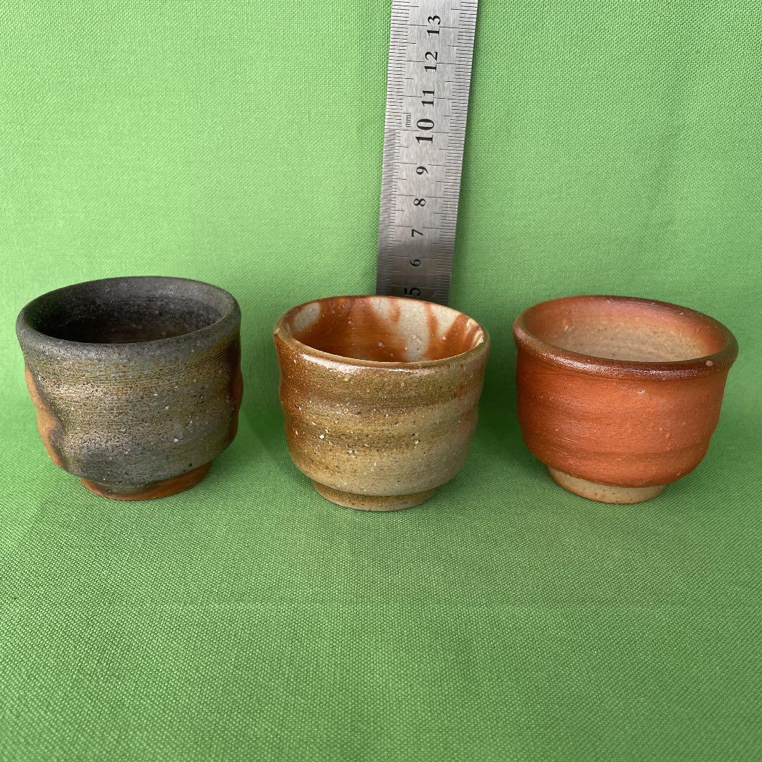 備前焼 ぐい呑み揃 桐箱 黄木綿付き②