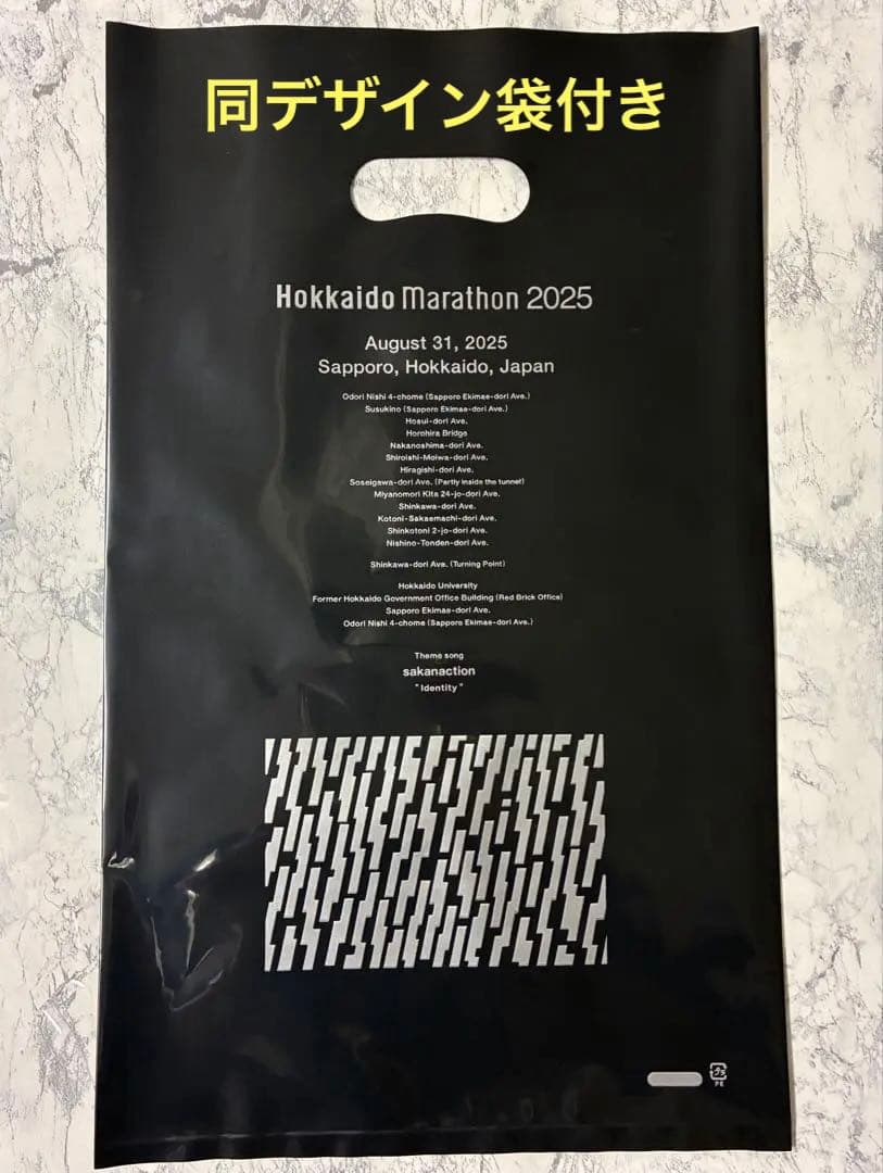 【会場限定…】素敵なコラボ…サカナクション×北海道マラソン2025TシャツS