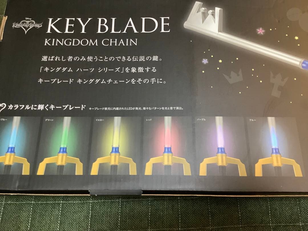 【プロップリカ】キングダムハーツ　キーブレード　1/1